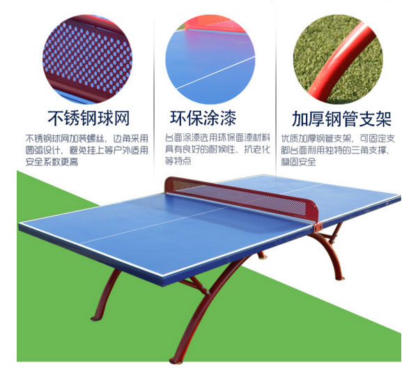 加厚室內外SMC乒乓球臺產品特點