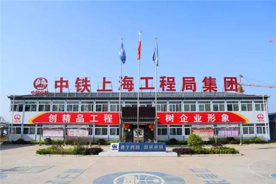 中鐵上海局指揮中心的健身路徑和燈光籃球場